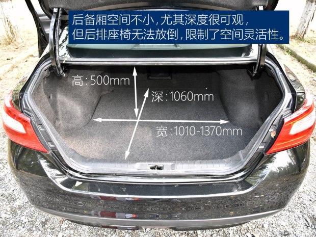 2016款天籁2.0舒适版和最新款对比,2016款2.0l舒适版天籁测评