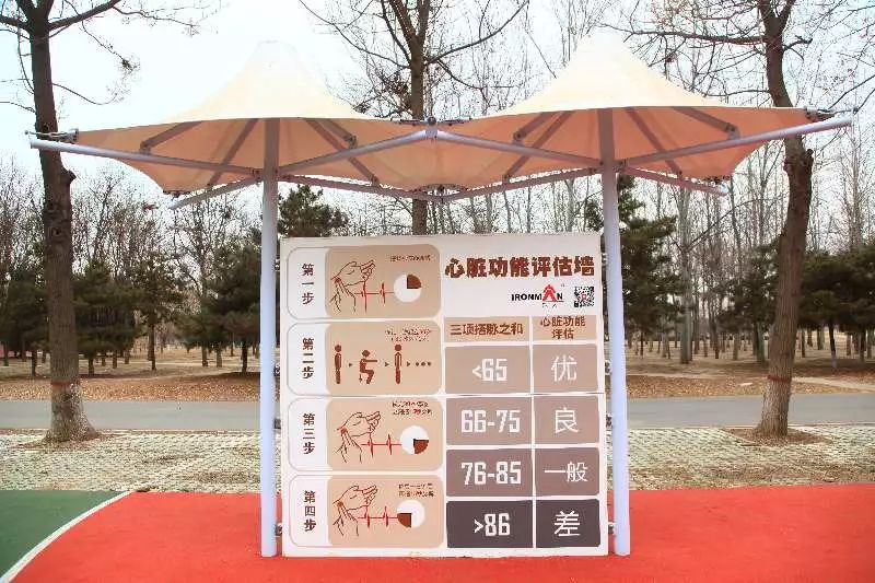 「亦社情」您造么？文化园建了个“高科技”健身广场