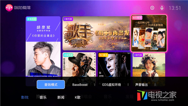 爱浪s10和爱浪sl1的区别,爱浪sl1声霸测评