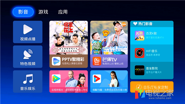 爱浪s10和爱浪sl1的区别,爱浪sl1声霸测评