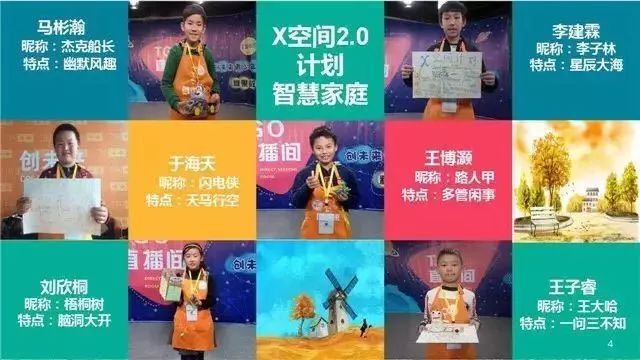 创未来教育金计划,创未来教育兴趣培训