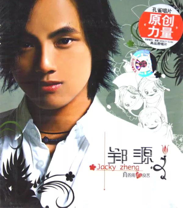 那些年的炫铃彩铃,那些年爆红的彩铃神曲