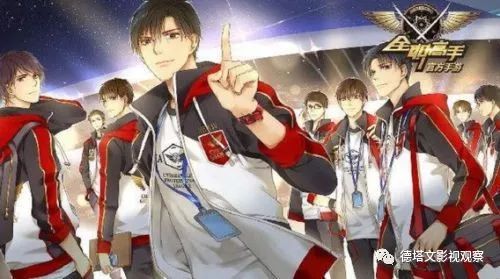 深度｜从《最强男神》到《全职高手》，电竞剧能把杨洋和张思帆带成“大神”吗？