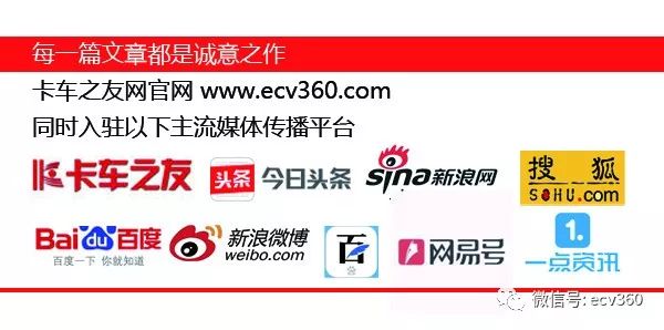 小于和小小鱼的“奥驰情书”｜卡车之友网