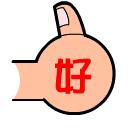 全国被点名表扬的四位明星,自治区表彰桂林多人登上光荣榜