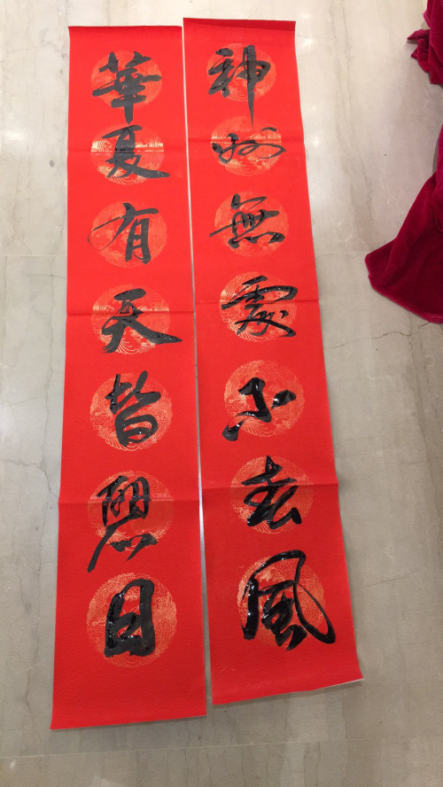 福到喜来丨保利时代“金狗送喜，新年福到”活动圆满落幕