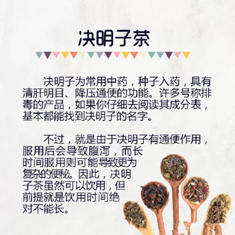 健康科普养生茶,健康养生方面的小知识推荐视频