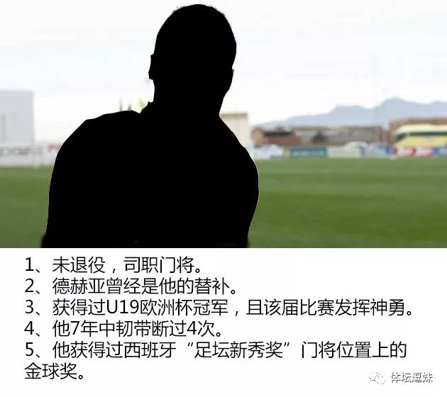 谢谢杰伦！一口毒奶让枪手皇马都复苏了~