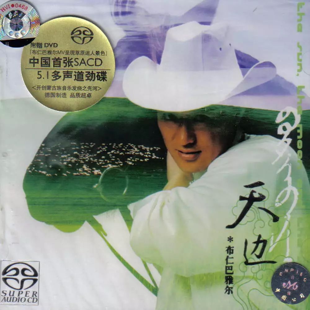 那些年的炫铃彩铃,那些年爆红的彩铃神曲