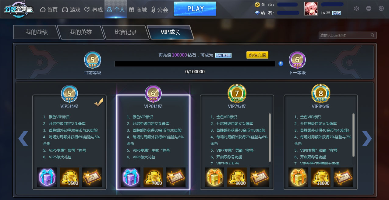 新英雄“珂朵莉”、夜神月终极皮肤“死神镰刀”上线！