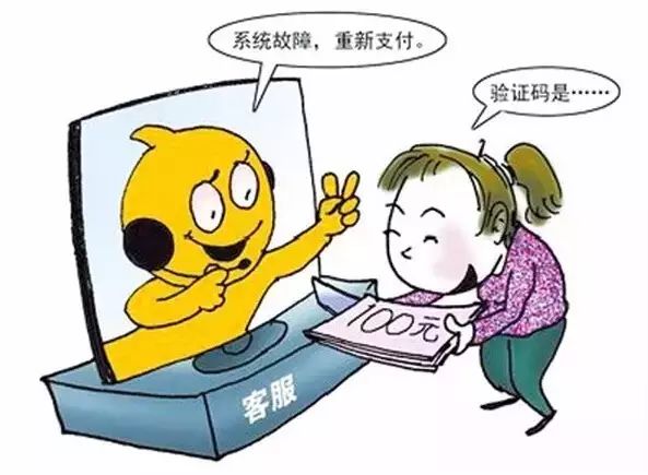 双十一来临这几类诈骗要警惕,一大波诈骗来袭警惕