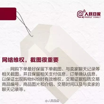 双十一来临这几类诈骗要警惕,一大波诈骗来袭警惕