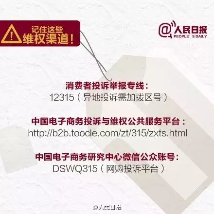 双十一来临这几类诈骗要警惕,一大波诈骗来袭警惕