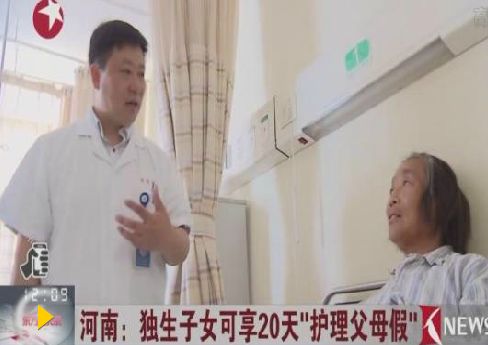 1月24日每天3分钟尽览天下事（含语音播报）