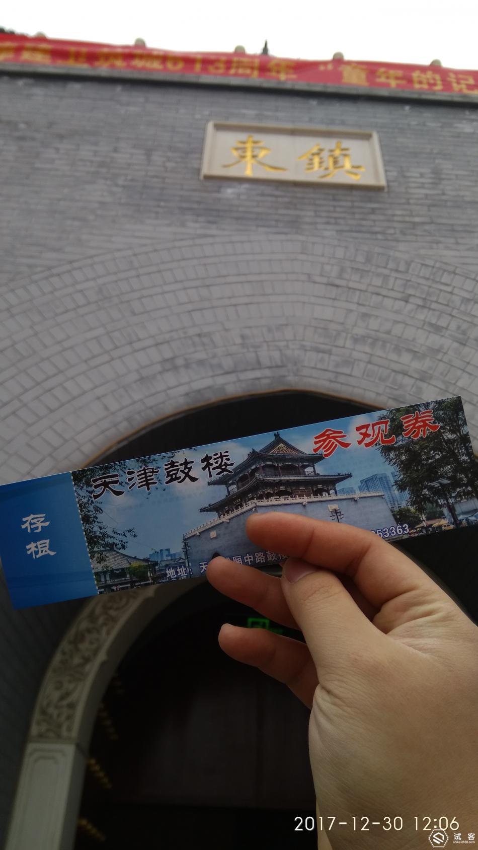 沧州到天津旅游攻略一日游,天津一日半游最强攻略