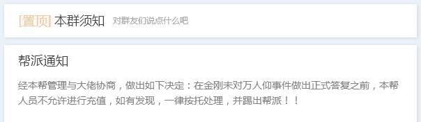 手机游戏怎么当游戏托,游戏里的托