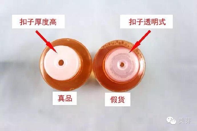 揭秘假货和真货,假货大揭秘视频