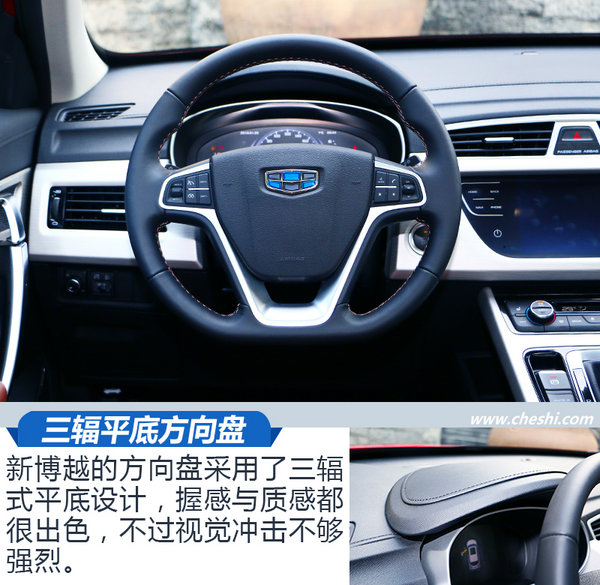 口碑最好十大suv车吉利博越,最美最新suv