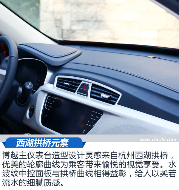 口碑最好十大suv车吉利博越,最美最新suv