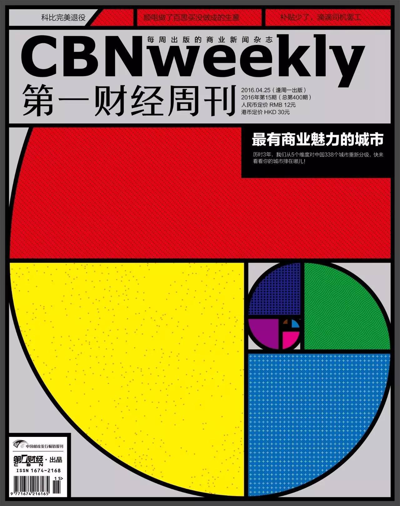 昨夜发生的事完整版,昨夜今晨重大事件汇总