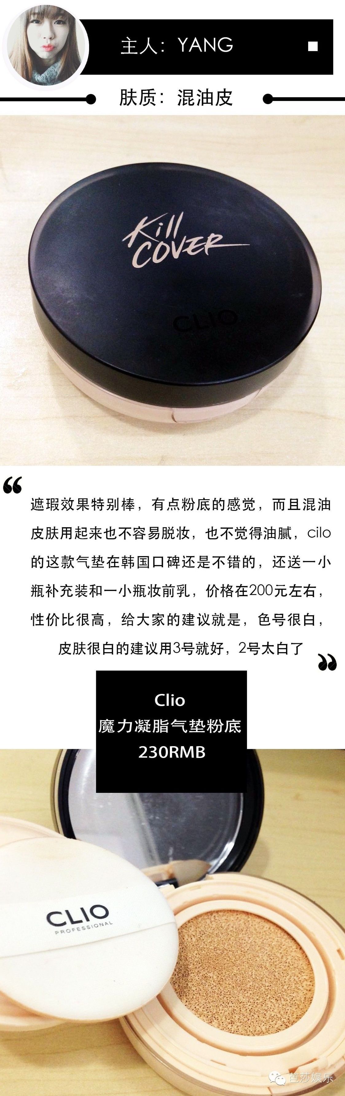 闺蜜bb霜套装,闺蜜气垫霜