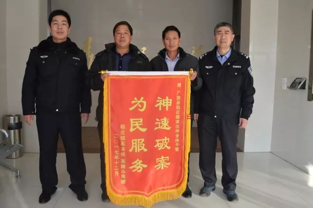 王海港简介,王海港视频