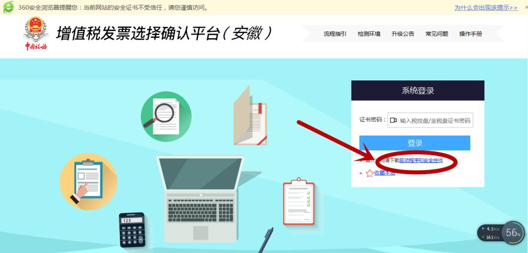 秘籍宝典,宝典秘籍大全