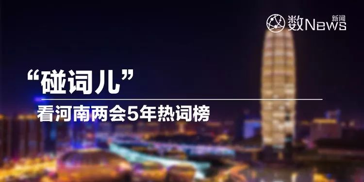 1月24日每天3分钟尽览天下事（含语音播报）