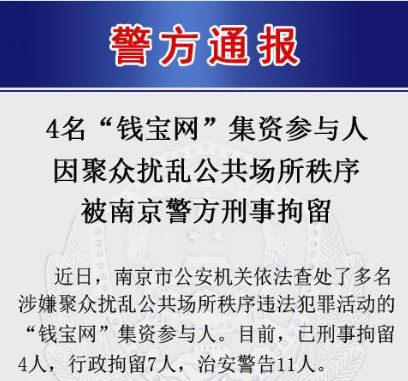 1月24日每天3分钟尽览天下事（含语音播报）