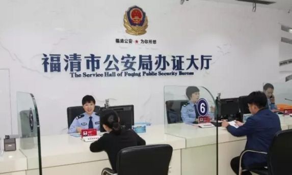 福清出入境最新通知,福清人去福州办护照可以吗
