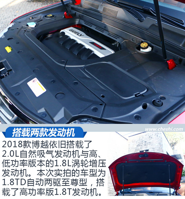 口碑最好十大suv车吉利博越,最美最新suv