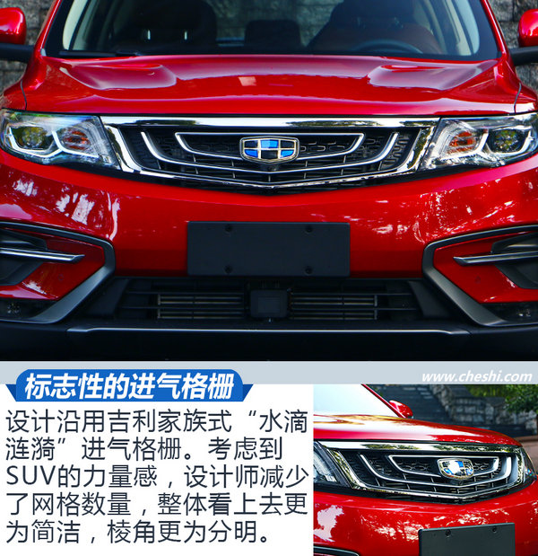 口碑最好十大suv车吉利博越,最美最新suv