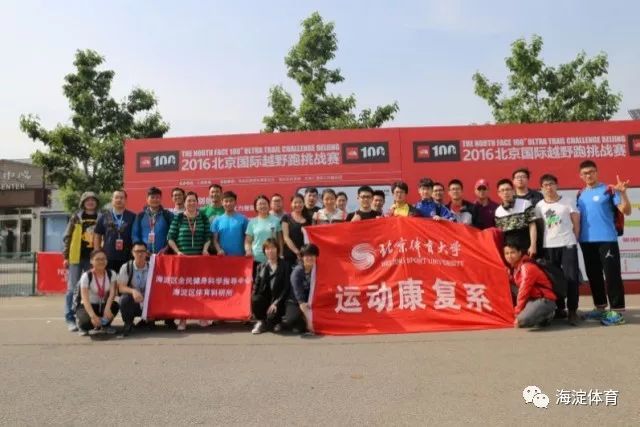 惊喜！“海淀体育”两周岁，人民日报送来贺礼！