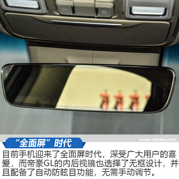 帝豪gl双离合好还是cvt好,双离合cvt变速箱怎么样