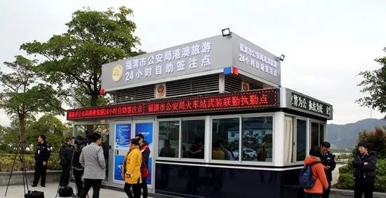 福清出入境最新通知,福清人去福州办护照可以吗