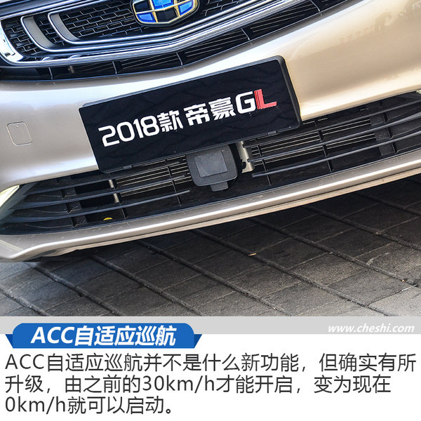 帝豪gl双离合好还是cvt好,双离合cvt变速箱怎么样