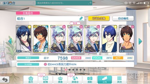 漫画改编的二次元动作手游,最近很火的漫改手游