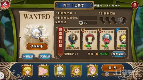 漫画改编的二次元动作手游,最近很火的漫改手游