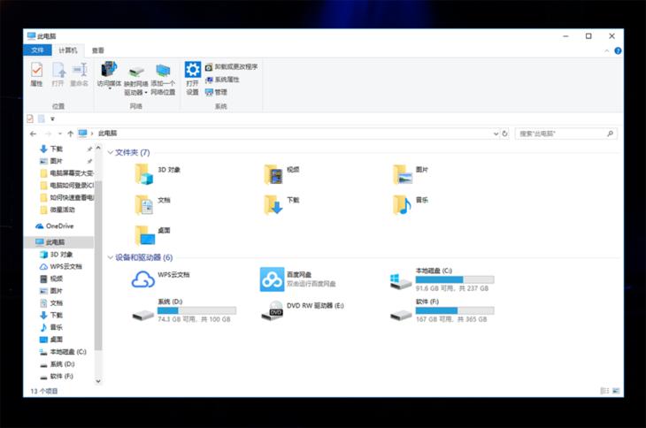 电脑光驱不显示怎么办,电脑光驱正常但无法显示光盘内容
