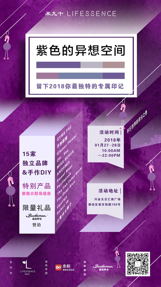 豆瓣青岛周末活动,豆瓣在哪里发布