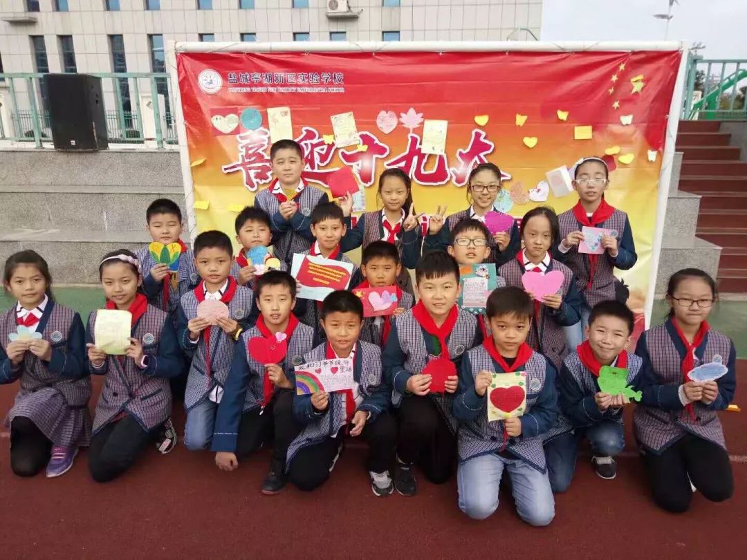 最具活力的动感中队,成都市优秀少先队中队