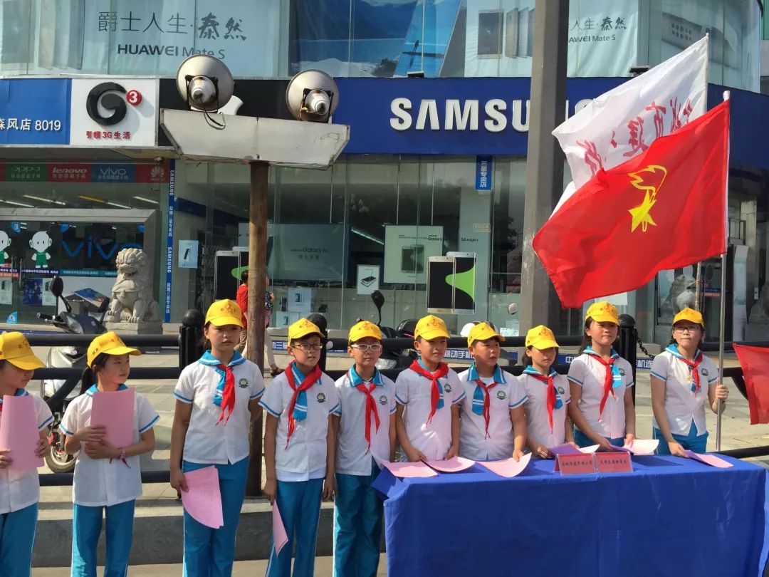 最具活力的动感中队,成都市优秀少先队中队