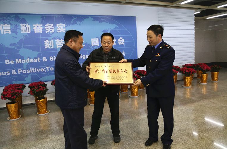 大国品牌众泰汽车视频 (众泰汽车集团排名第几呢)