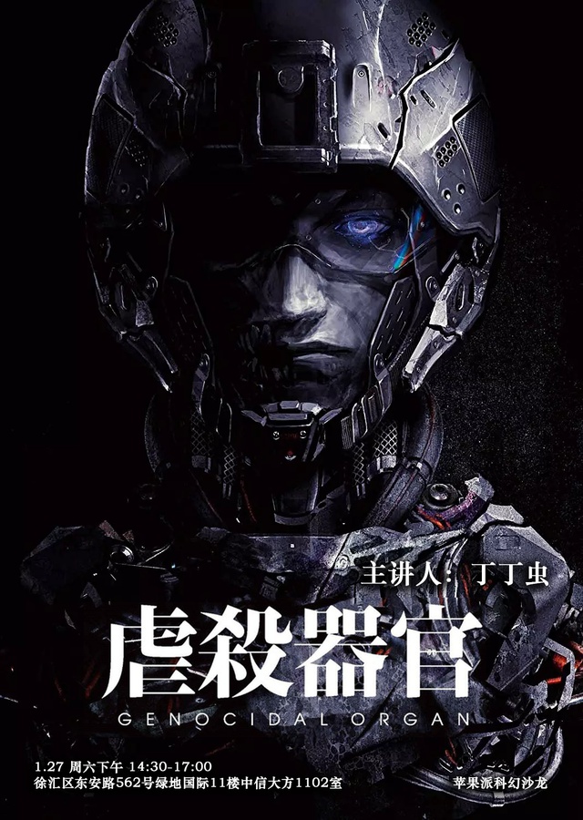 豆瓣青岛周末活动,豆瓣在哪里发布