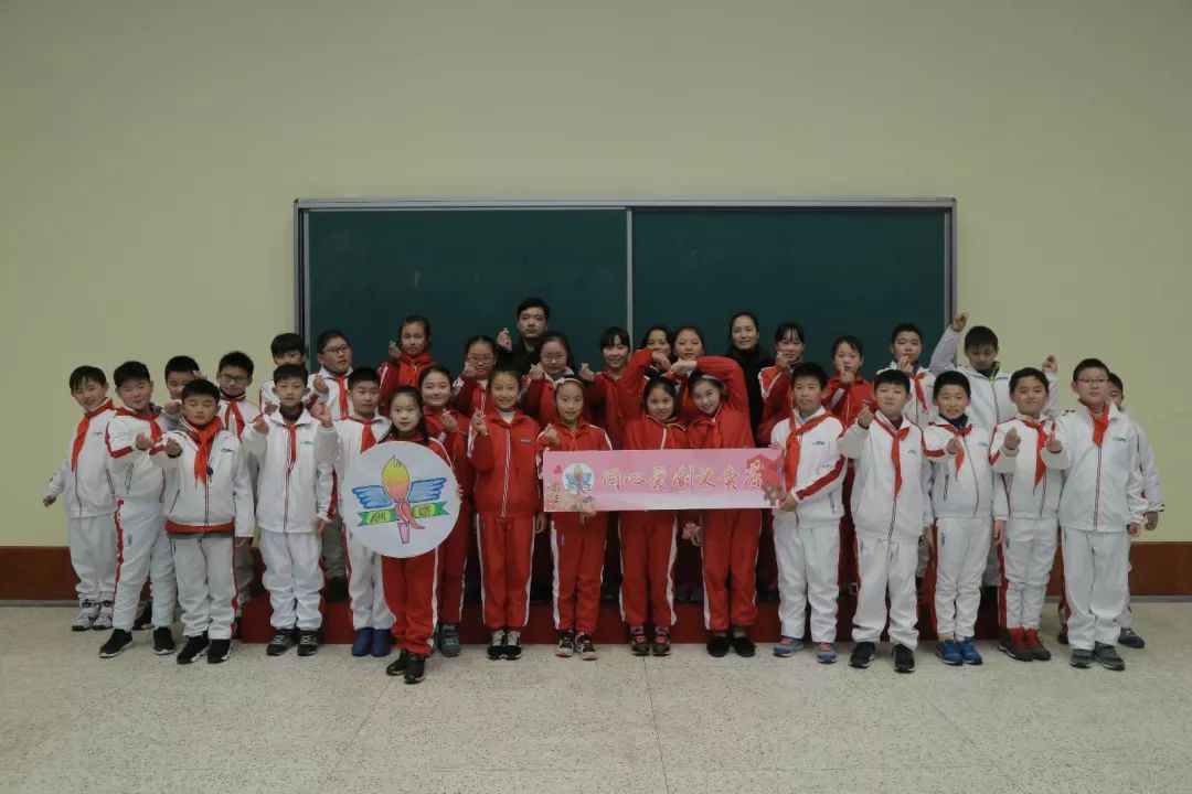 最具活力的动感中队,成都市优秀少先队中队