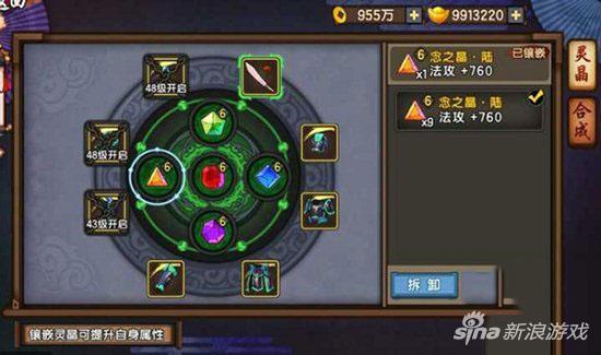 仙剑幻璃镜新手攻略,仙剑奇侠传幻璃境攻略