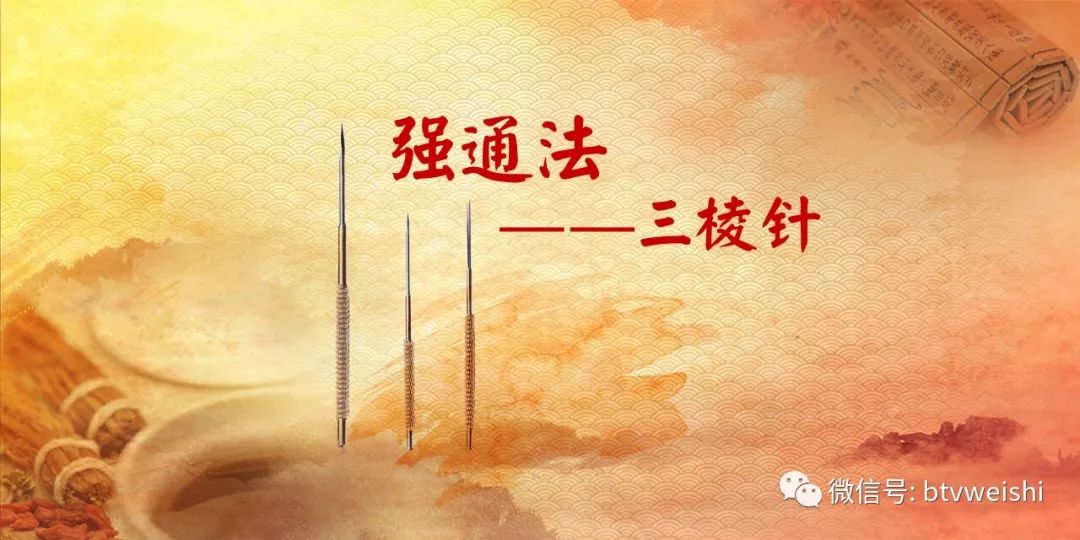 养生堂今日现场直播回放,养生堂程氏针灸视频