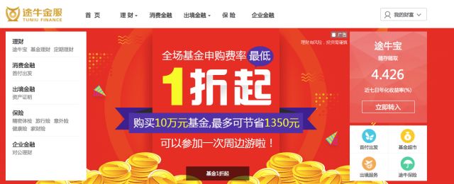 寄快递的、卖机票的、做音箱的，为什么都想知道我的银行卡号？｜馨期天