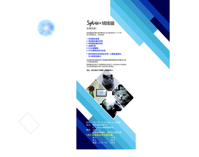 豆瓣青岛周末活动,豆瓣在哪里发布