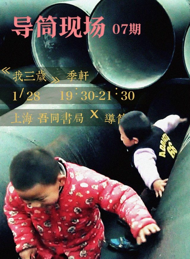 豆瓣青岛周末活动,豆瓣在哪里发布